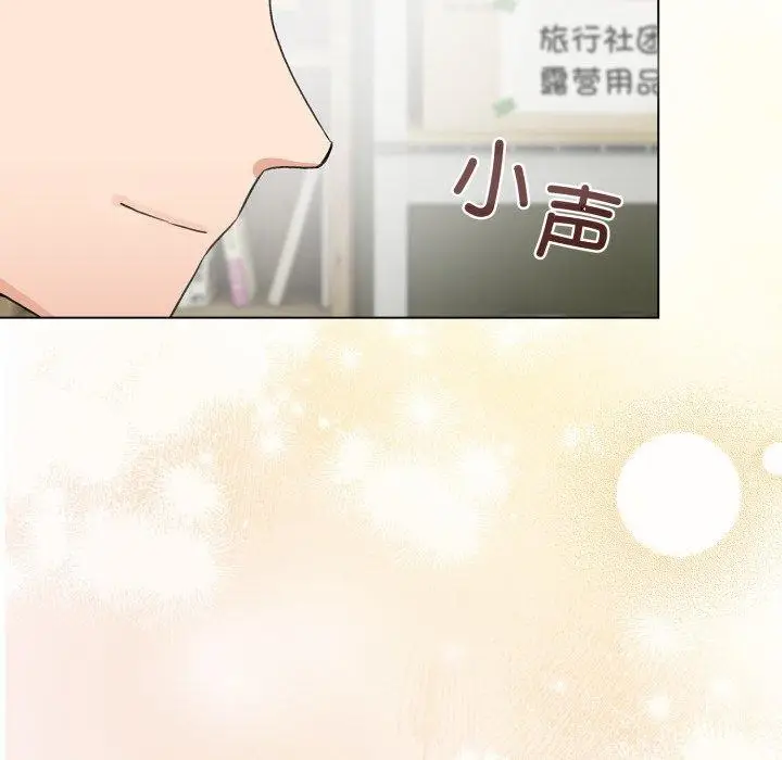 漫画《配角的生存任务》第19话第52张图