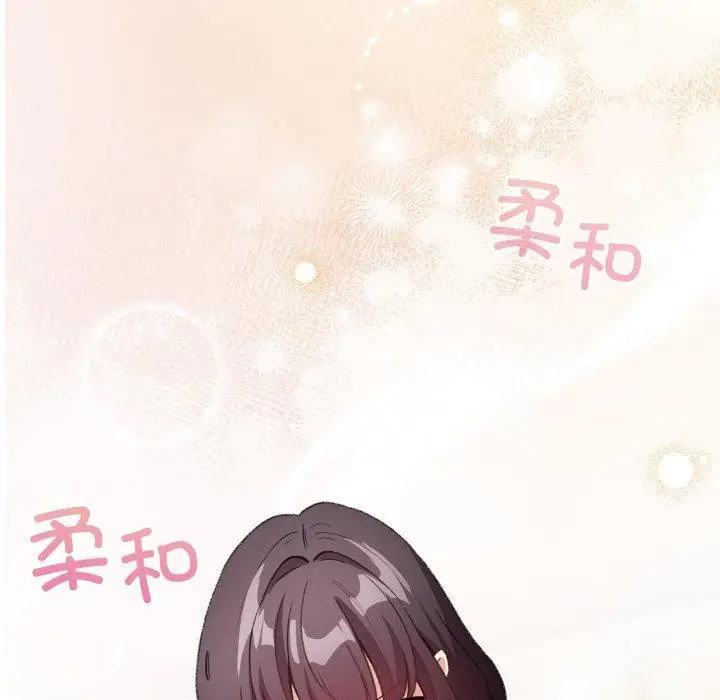 漫画《配角的生存任务》第19话第53张图