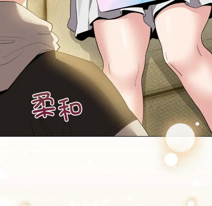 漫画《配角的生存任务》第19话第55张图