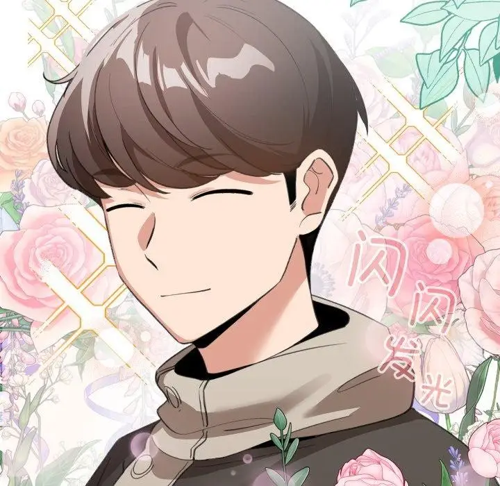 漫画《配角的生存任务》第19话第6张图