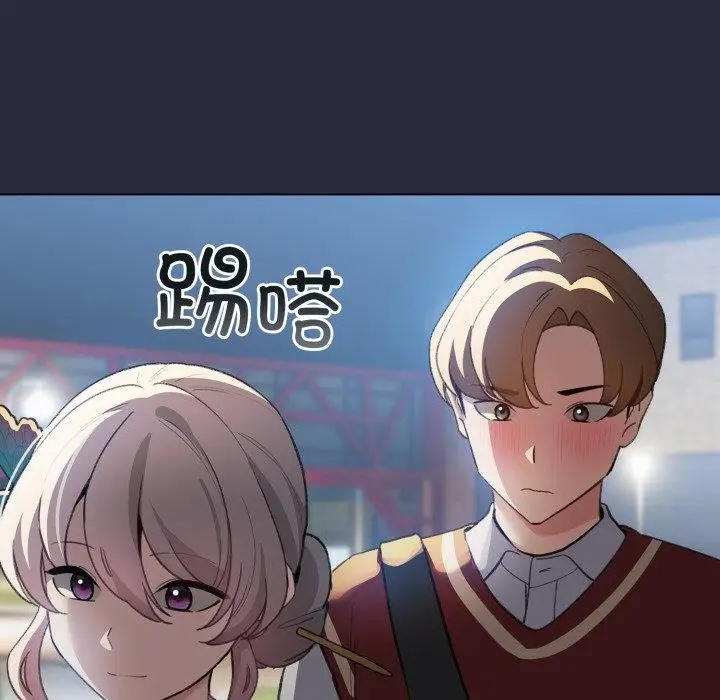 漫画《配角的生存任务》第19话第66张图