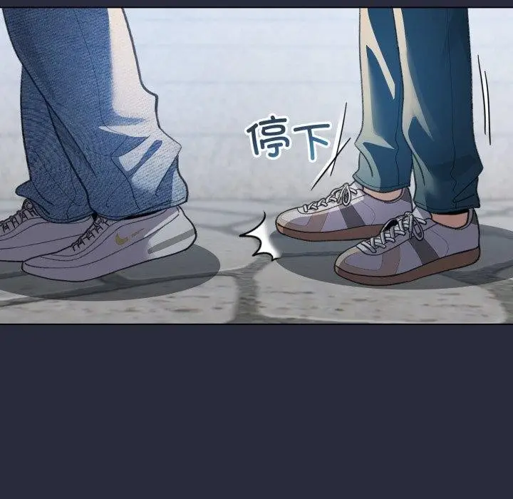 漫画《配角的生存任务》第19话第73张图