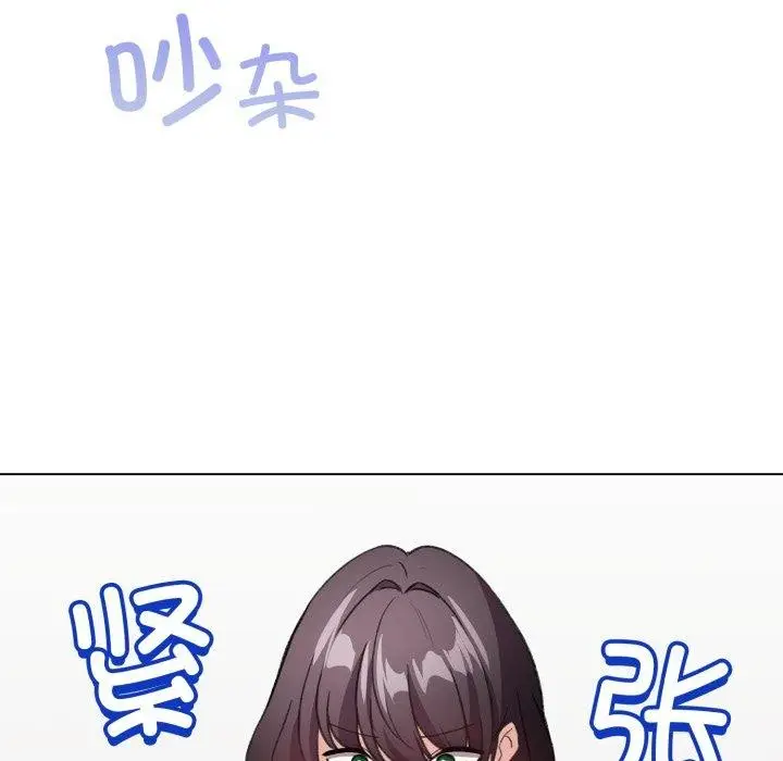 漫画《配角的生存任务》第19话第91张图