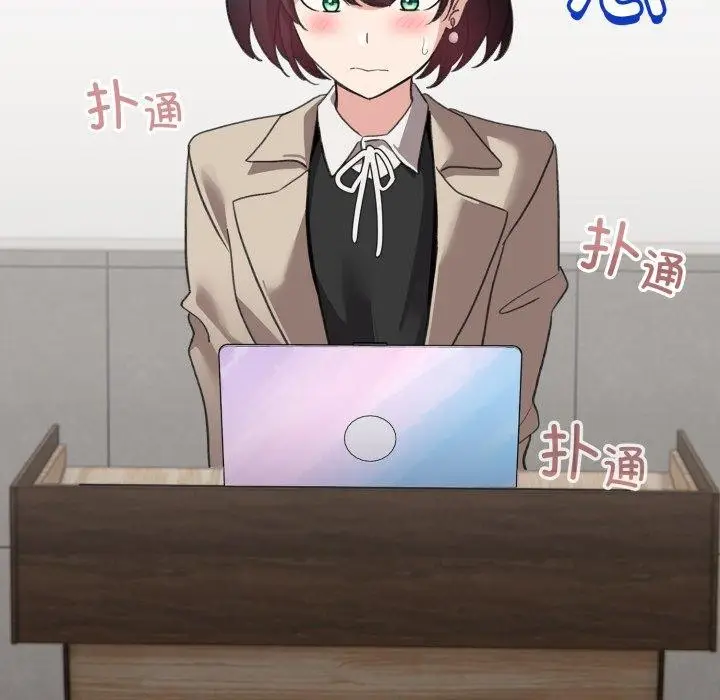 漫画《配角的生存任务》第19话第92张图