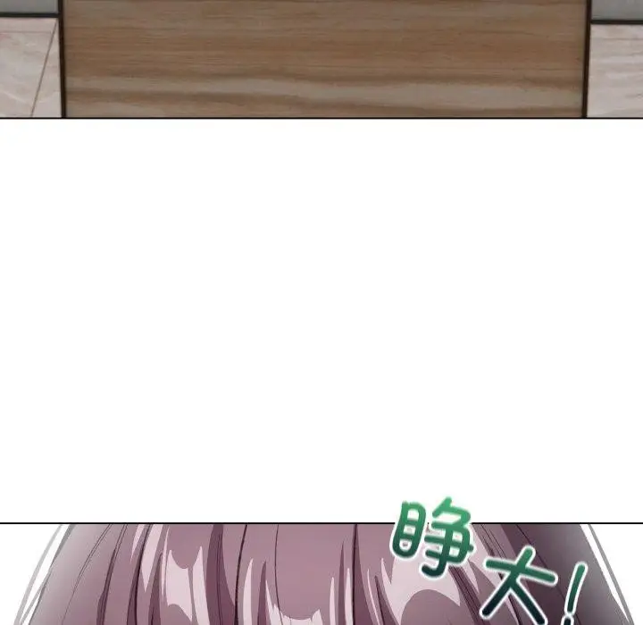 漫画《配角的生存任务》第19话第93张图