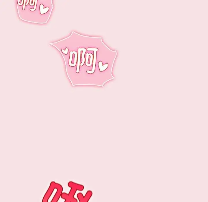 漫画《配角的生存任务》第20话第102张图