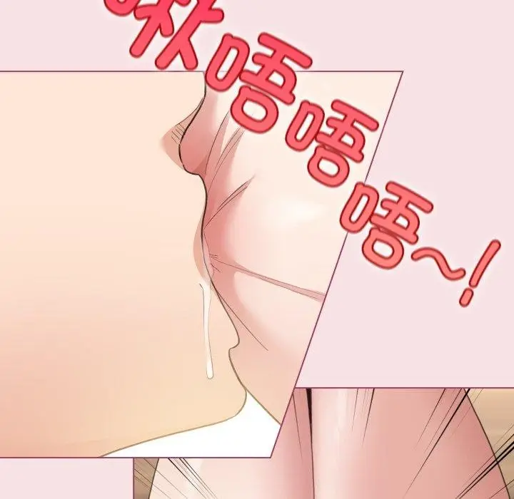 漫画《配角的生存任务》第20话第103张图