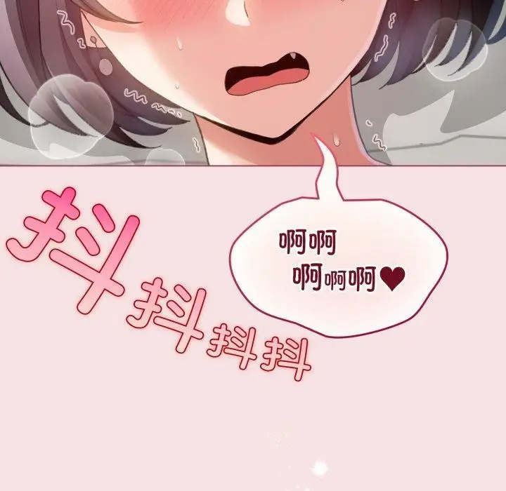 漫画《配角的生存任务》第20话第106张图