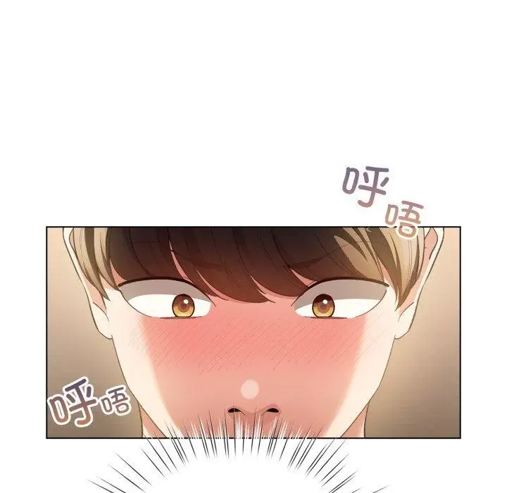 漫画《配角的生存任务》第20话第11张图