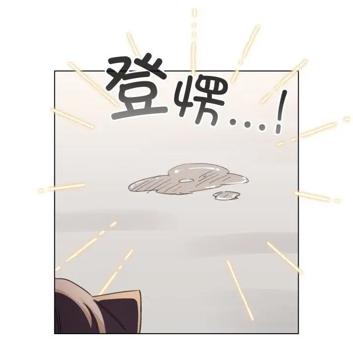 漫画《配角的生存任务》第20话第118张图