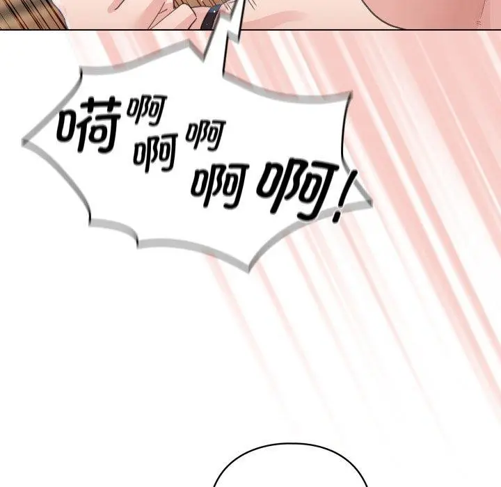 漫画《配角的生存任务》第20话第121张图