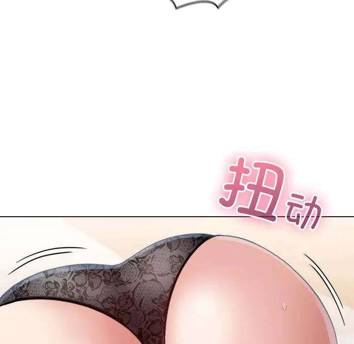 漫画《配角的生存任务》第20话第124张图