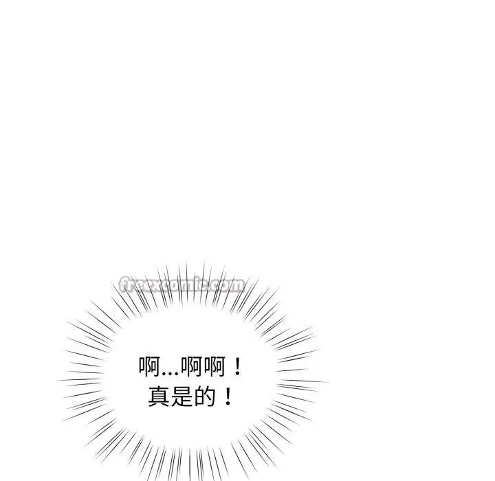 漫画《配角的生存任务》第20话第126张图
