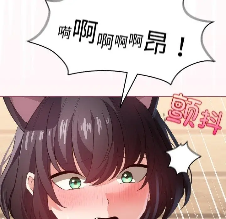 漫画《配角的生存任务》第20话第48张图