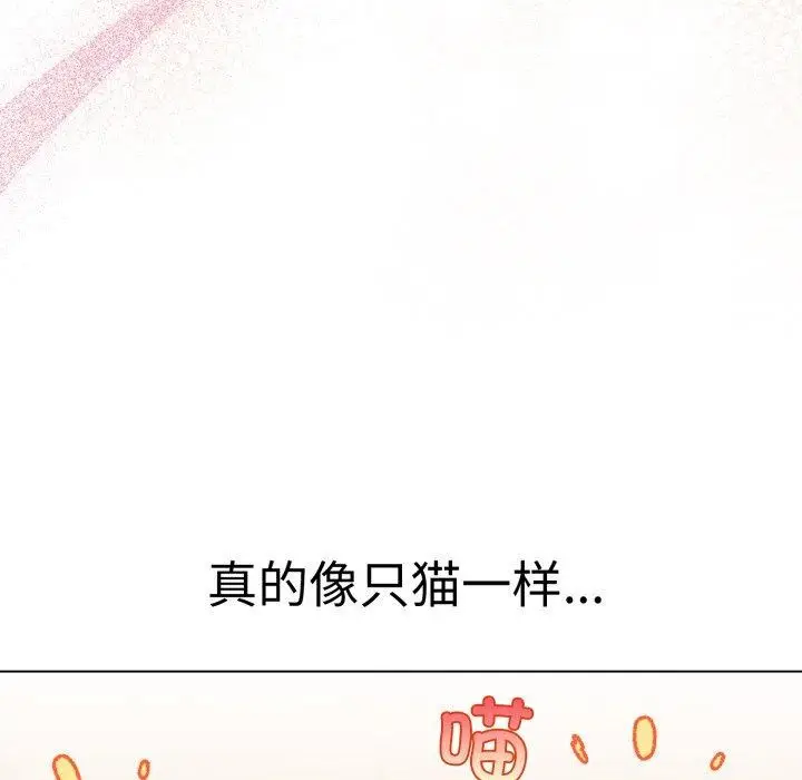 漫画《配角的生存任务》第20话第8张图