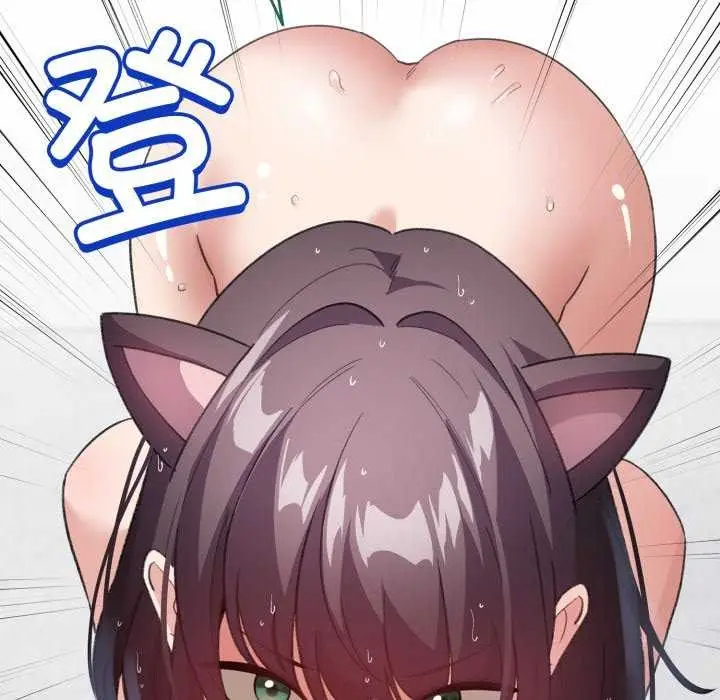 漫画《配角的生存任务》第21话第127张图