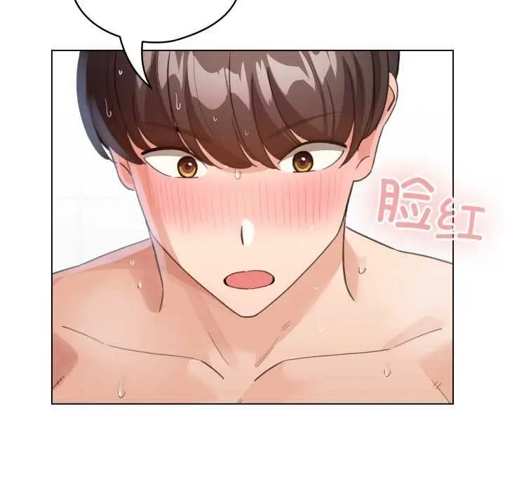 漫画《配角的生存任务》第21话第130张图