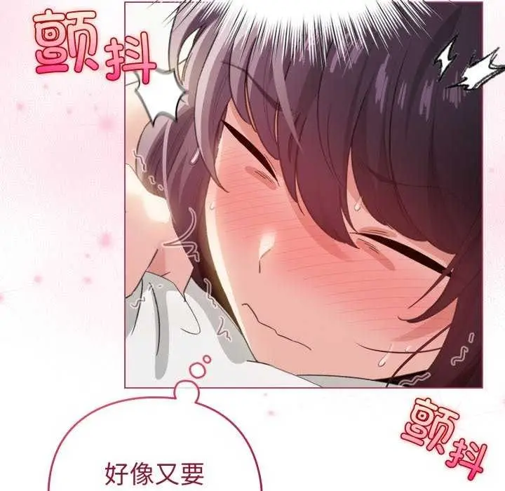 漫画《配角的生存任务》第21话第35张图