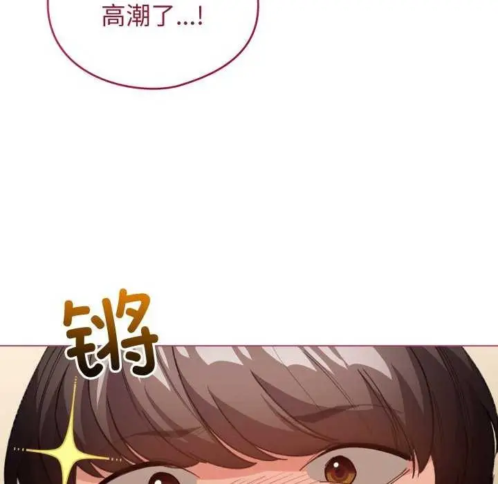 漫画《配角的生存任务》第21话第36张图