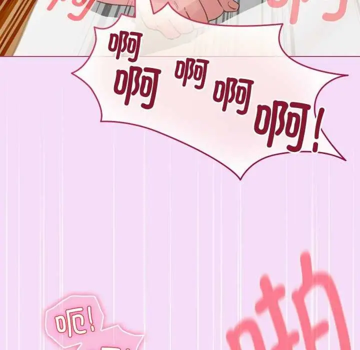 漫画《配角的生存任务》第21话第41张图