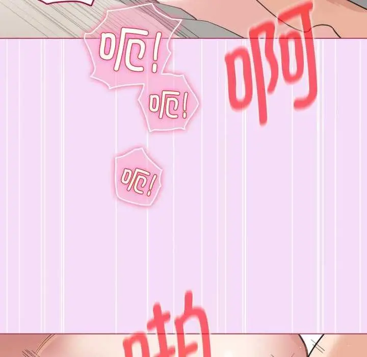 漫画《配角的生存任务》第21话第43张图