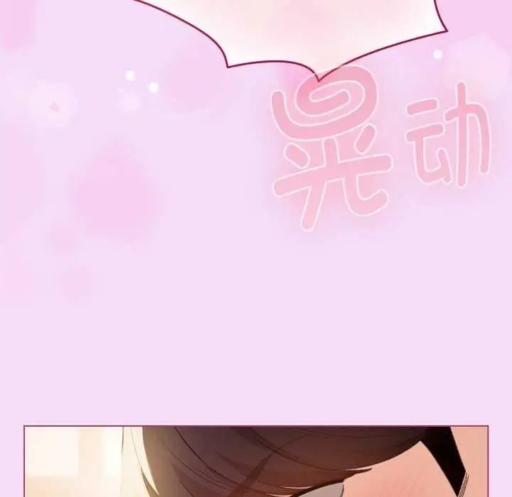 漫画《配角的生存任务》第21话第48张图