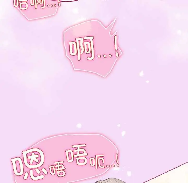 漫画《配角的生存任务》第21话第55张图