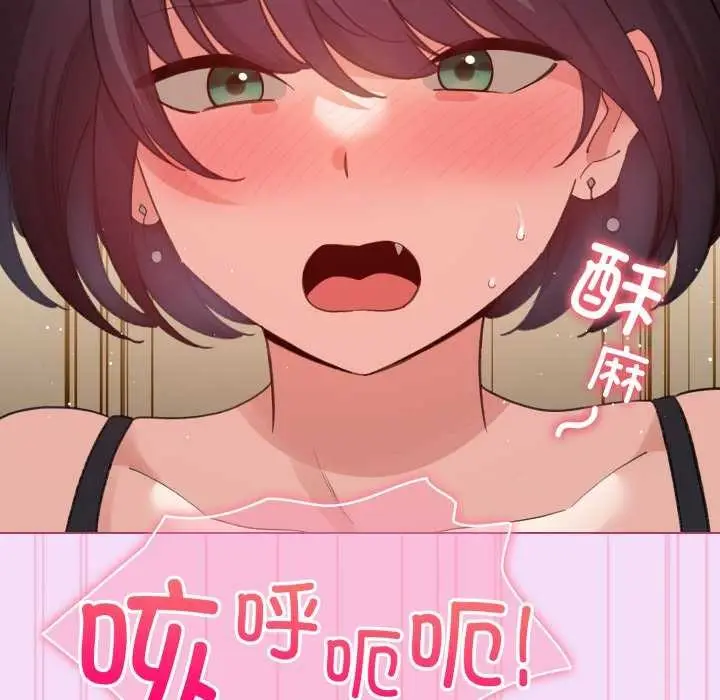 漫画《配角的生存任务》第21话第62张图