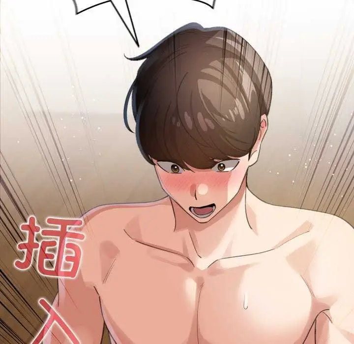 漫画《配角的生存任务》第21话第8张图