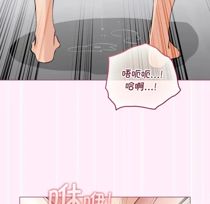 漫画《配角的生存任务》第22话第124张图