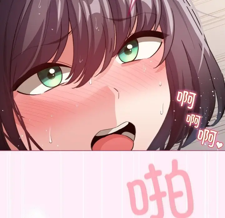 漫画《配角的生存任务》第22话第130张图