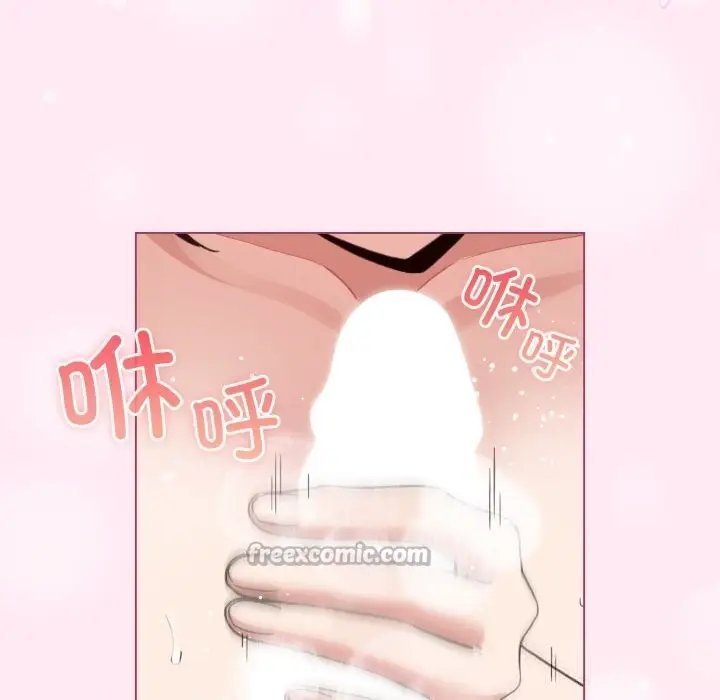 漫画《配角的生存任务》第22话第14张图