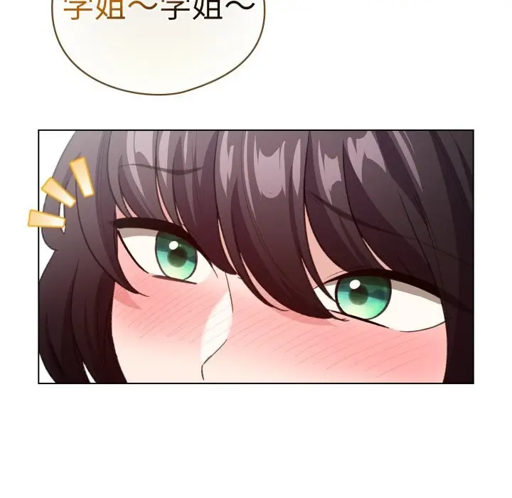 漫画《配角的生存任务》第22话第153张图