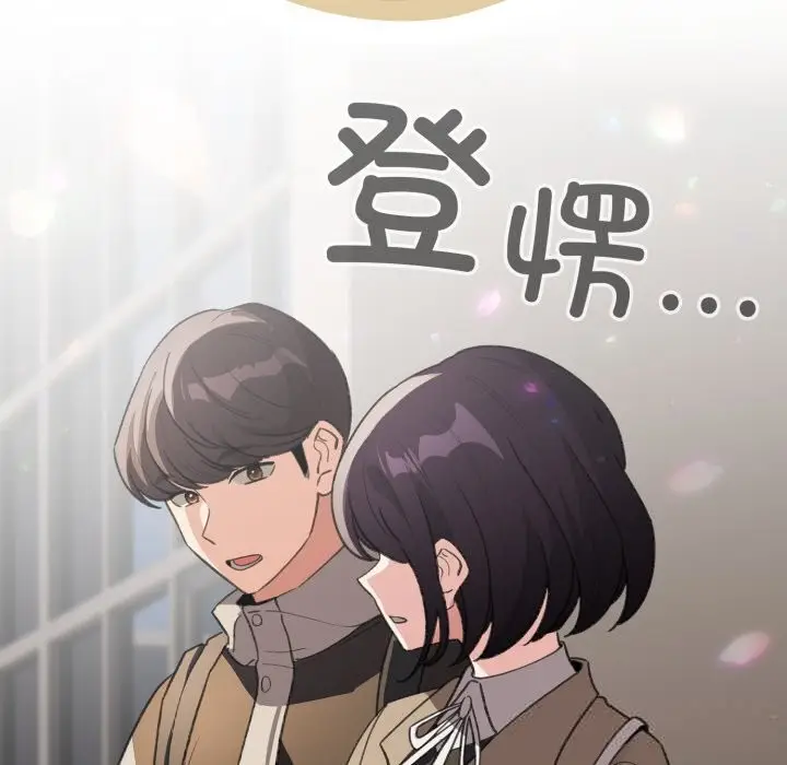 漫画《配角的生存任务》第22话第155张图