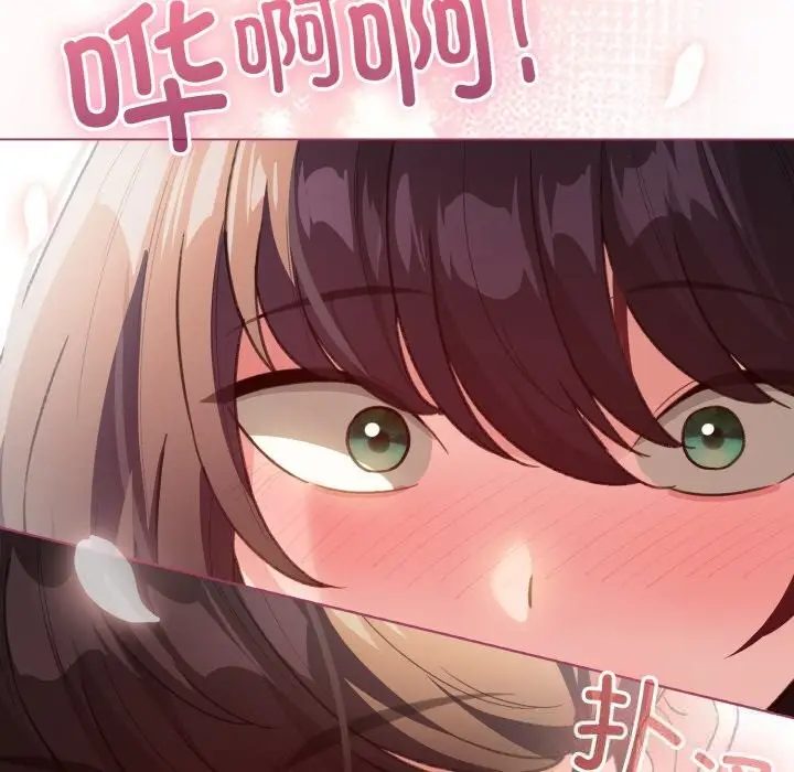 漫画《配角的生存任务》第22话第158张图