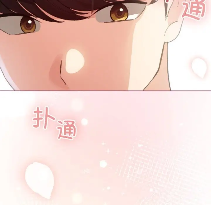 漫画《配角的生存任务》第22话第159张图