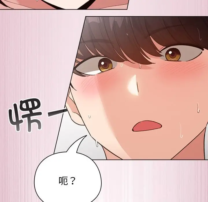漫画《配角的生存任务》第22话第31张图