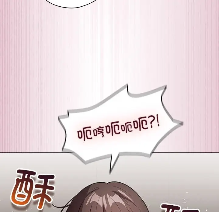 漫画《配角的生存任务》第22话第32张图