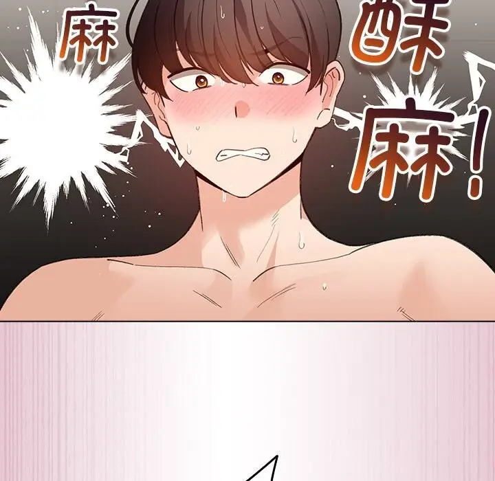 漫画《配角的生存任务》第22话第33张图