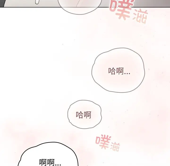 漫画《配角的生存任务》第22话第5张图