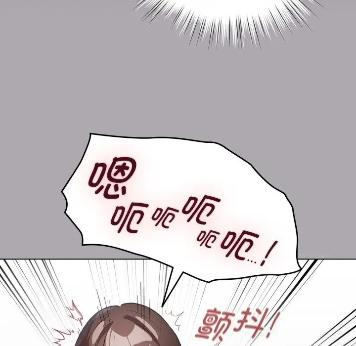 漫画《配角的生存任务》第22话第59张图