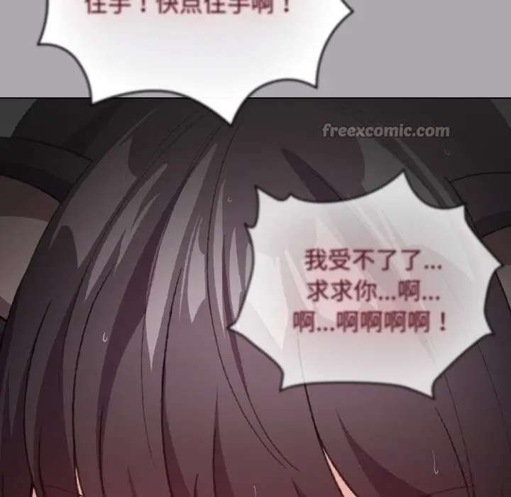漫画《配角的生存任务》第22话第70张图