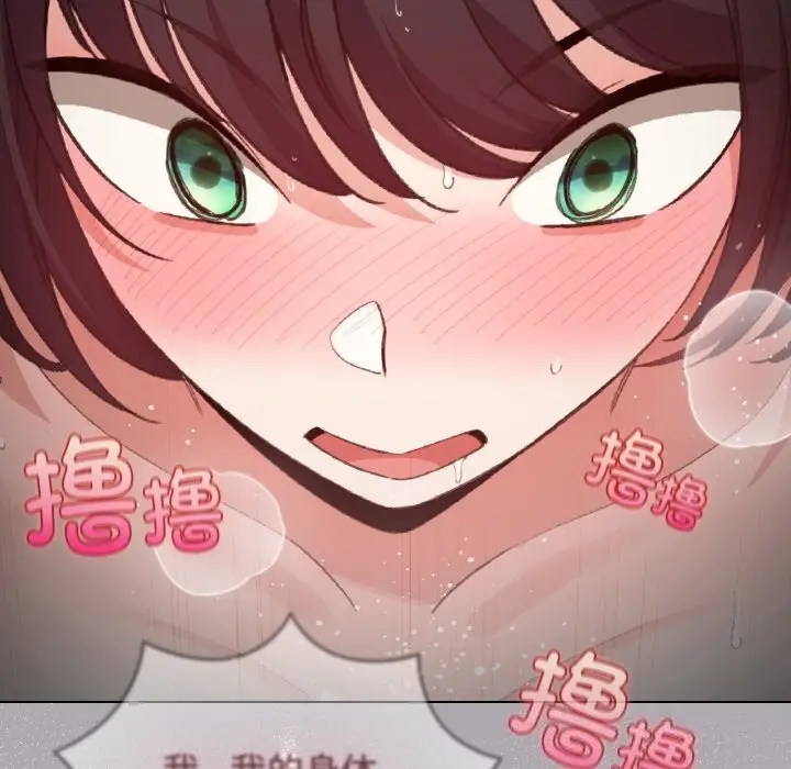 漫画《配角的生存任务》第22话第71张图