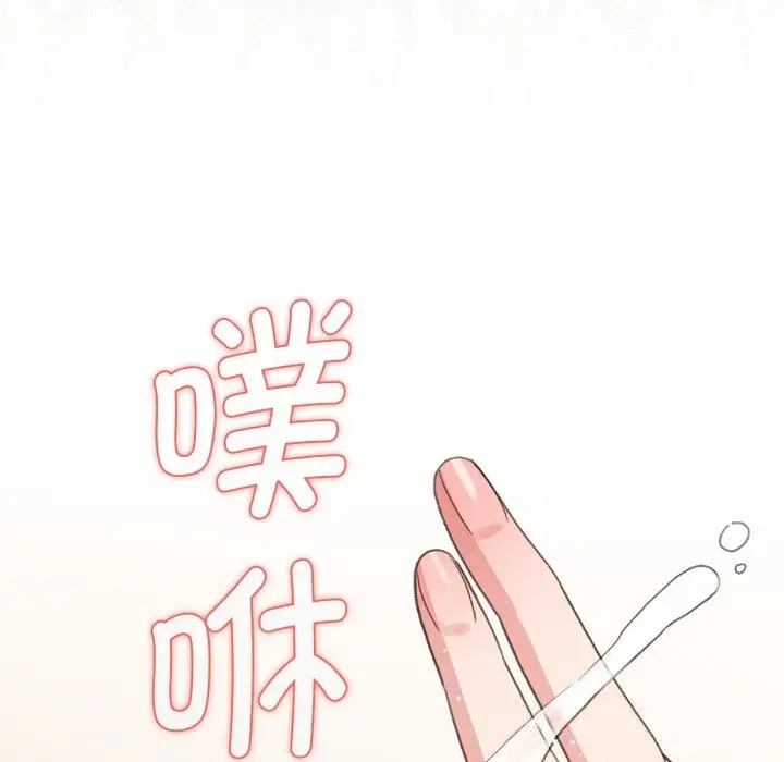 漫画《配角的生存任务》第22话第73张图