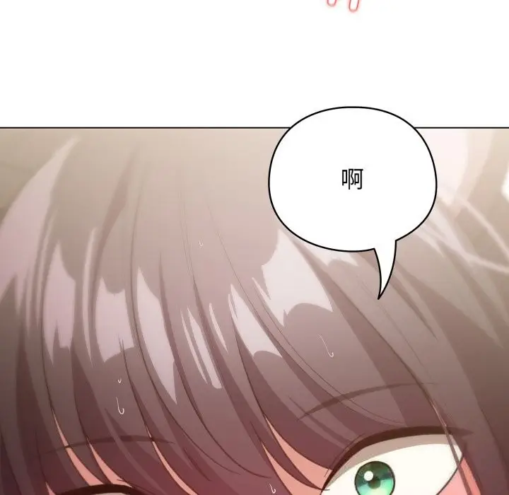 漫画《配角的生存任务》第22话第77张图