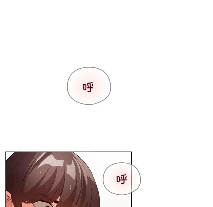 漫画《配角的生存任务》第22话第85张图