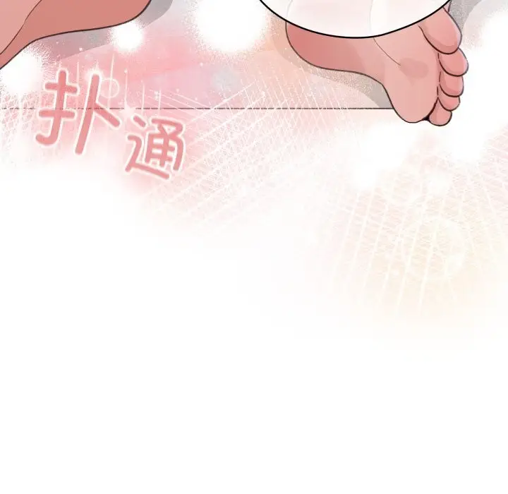 漫画《配角的生存任务》第22话第89张图