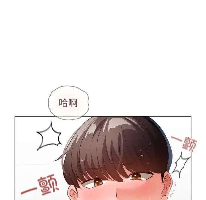 漫画《配角的生存任务》第22话第9张图