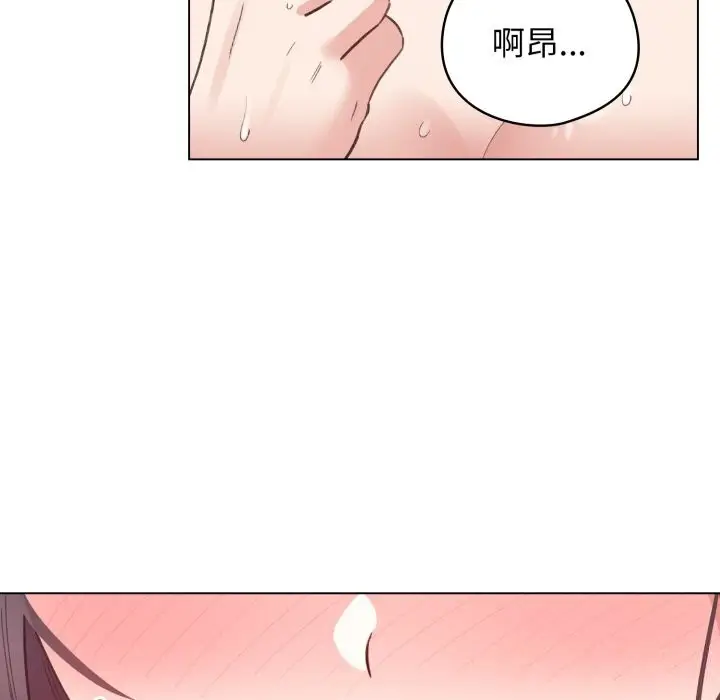 漫画《配角的生存任务》第22话第93张图
