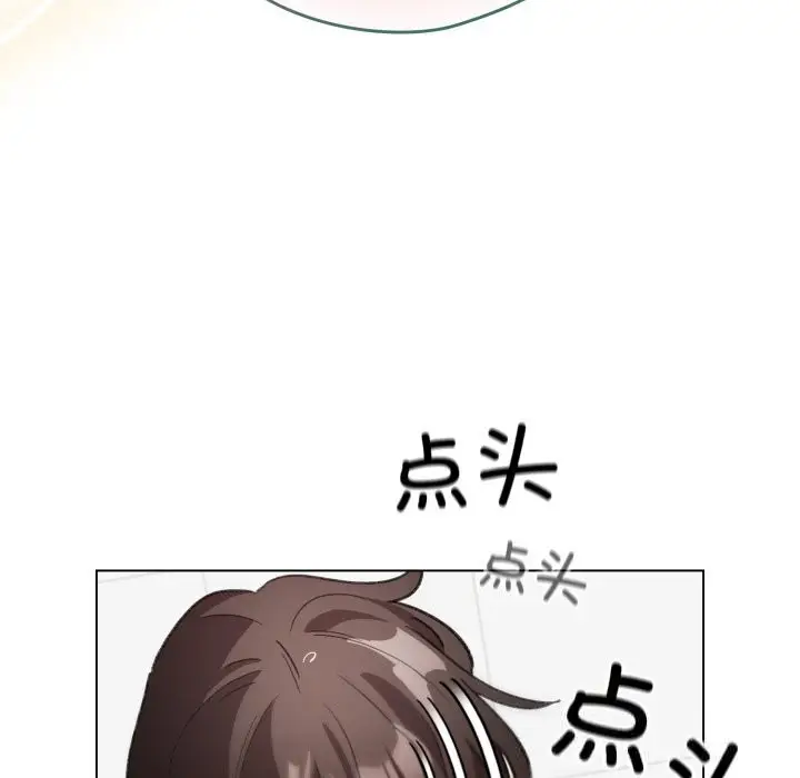 漫画《配角的生存任务》第22话第97张图